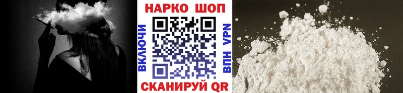 Какие есть наркотики Железноводск APVP Каннабис Меф Гашиш АМФ Кокаин