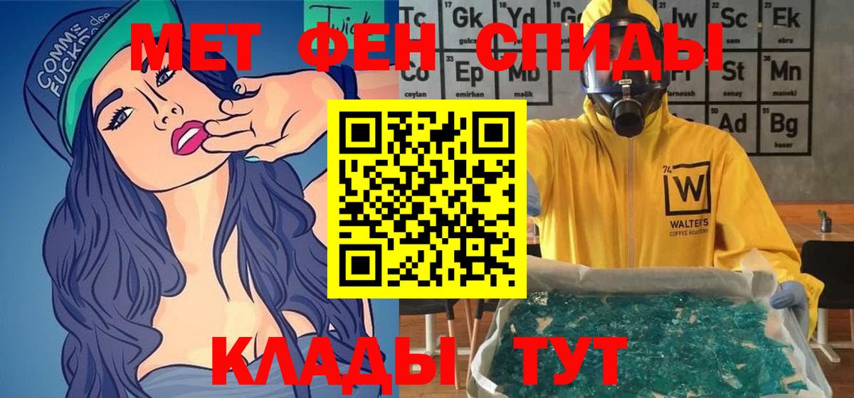 Amphetamine 98% Железноводск