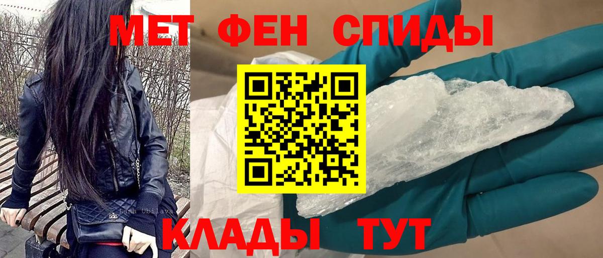 АМФЕТАМИН VHQ  Железноводск 