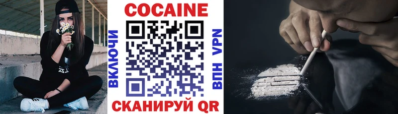 Cocaine Columbia MEGA tor Железноводск