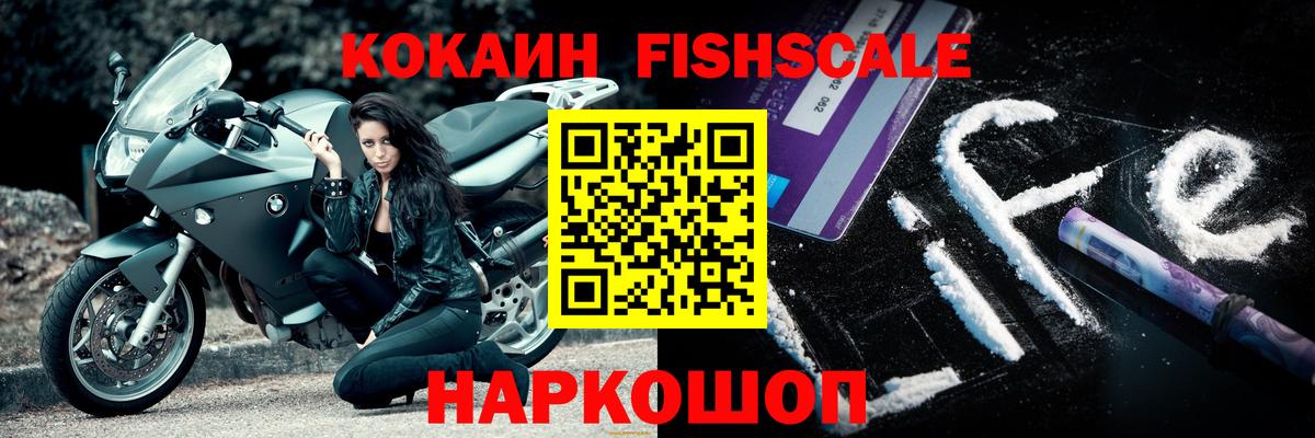 A PVP СК   Железноводск  Меф кристаллы  Вход с VPN  Гашиш  КОКАИН  МАРИХУАНА 