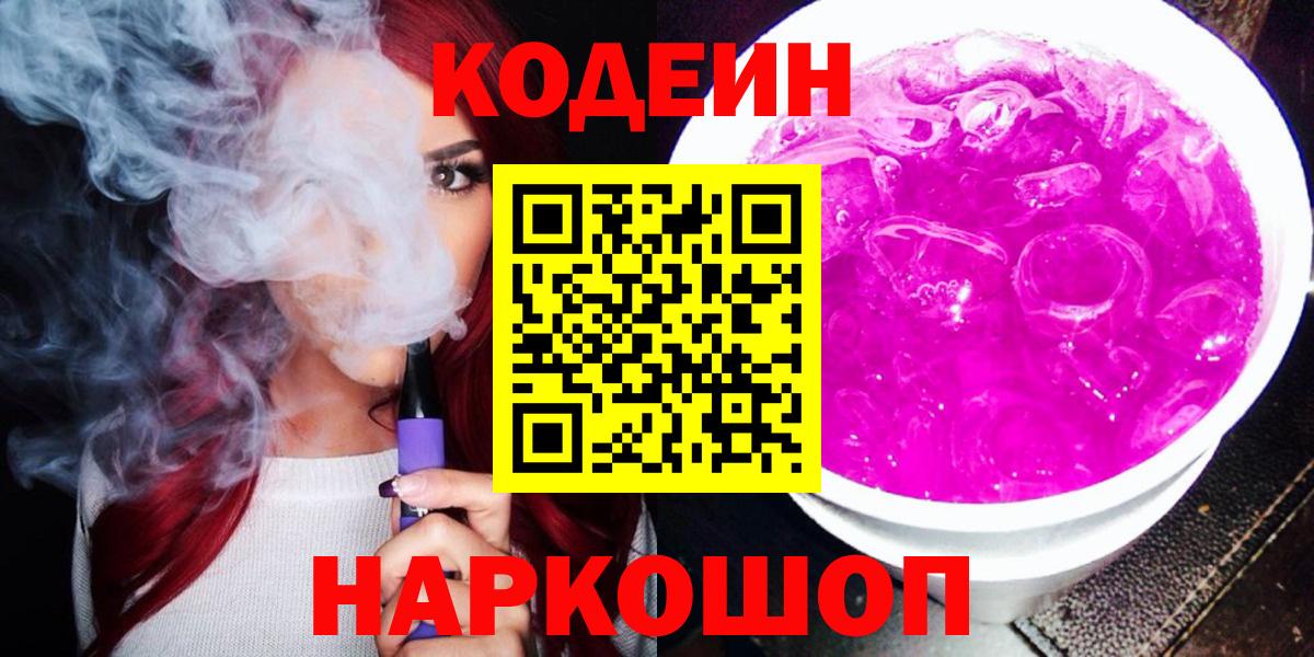 A PVP  Cocaine  Конопля  Железноводск  Бошки Шишки  Вход с VPN  Мяу-Мяу  Плюхи  Мефедрон  Метамфетамин 