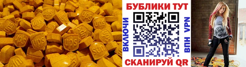 ЭКСТАЗИ 280 MDMA  Железноводск 