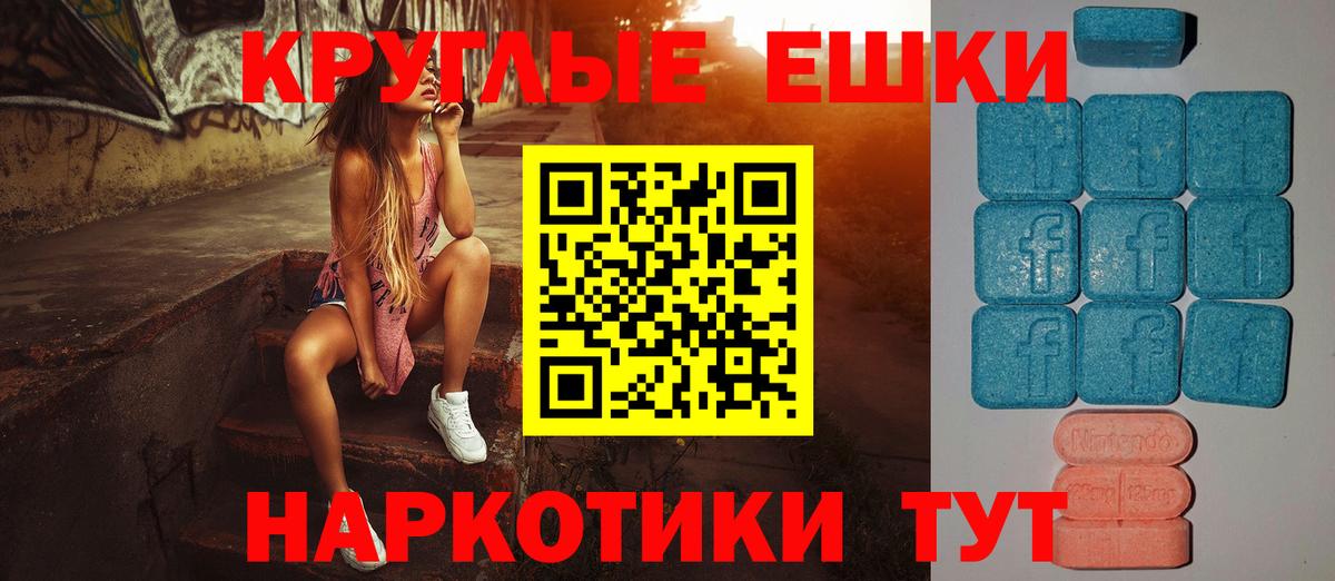 Экстази Дубай Железноводск