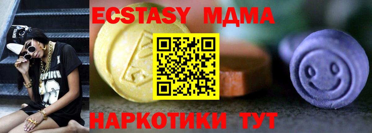 ЭКСТАЗИ  Вход с VPN  Железноводск  Экстази Punisher  Ecstasy бентли 