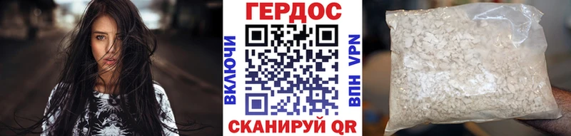 купить закладку  Железноводск  ГЕРОИН VHQ 