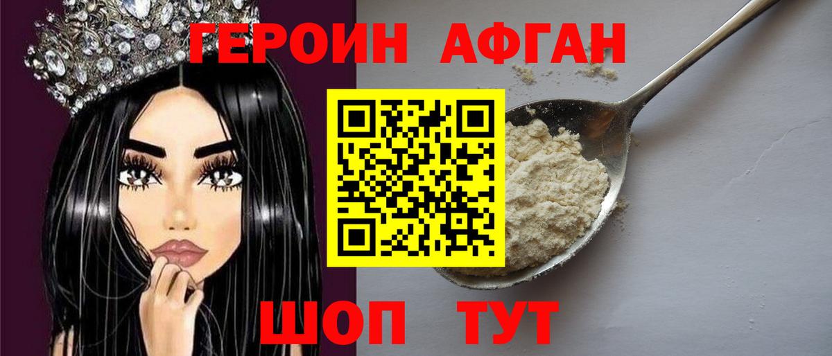 A PVP Железноводск