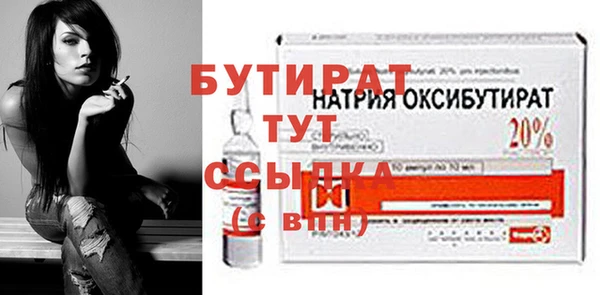 COCAINE Дмитровск