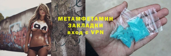 COCAINE Дмитровск