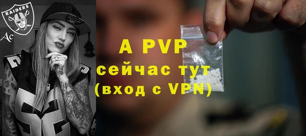 COCAINE Дмитровск