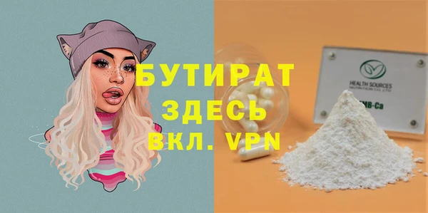COCAINE Дмитровск
