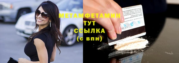 COCAINE Дмитровск
