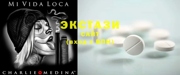 синтетический гашиш Липки