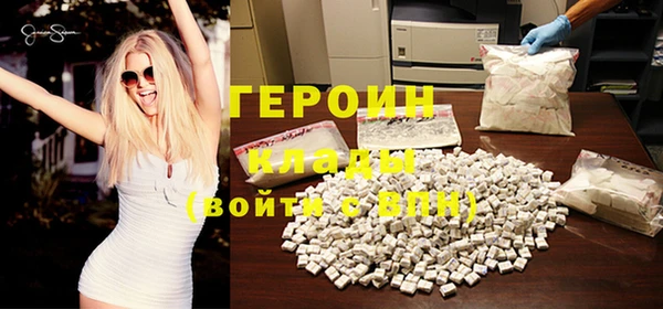 каннабис Домодедово