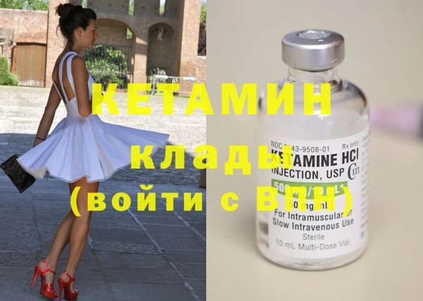 COCAINE Дмитровск