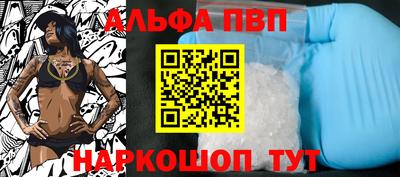 кокаин колумбия Апрелевка