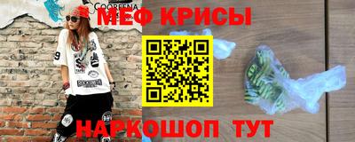 MESCALINE Бугуруслан