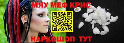 MESCALINE Бугуруслан
