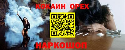 MESCALINE Бугуруслан