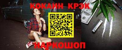 MESCALINE Бугуруслан