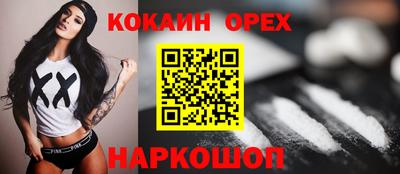 мескалин Аргун