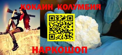 тгк Апшеронск