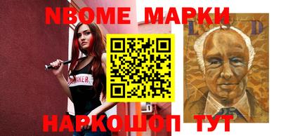 кокаин колумбия Апрелевка