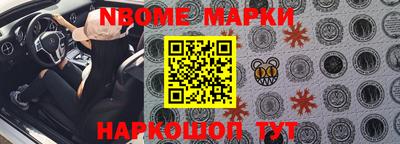 кокаин колумбия Апрелевка