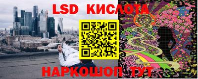 MESCALINE Бугуруслан