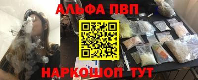 мескалин Аргун