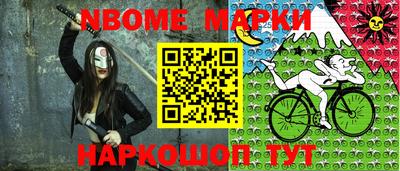 MESCALINE Бугуруслан