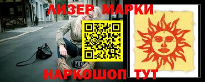 MESCALINE Бугуруслан
