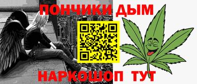 гашиш Абакан