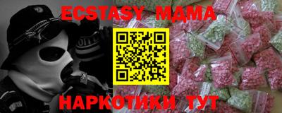 дурь Будённовск