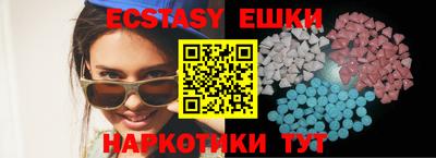 ALPHA-PVP Бузулук