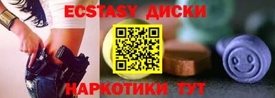 дурь Будённовск