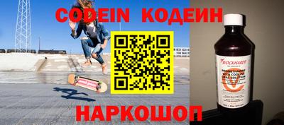 MESCALINE Бугуруслан