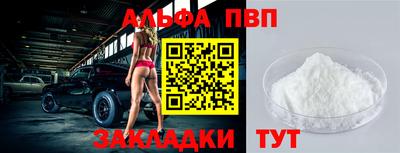 тгк Апшеронск