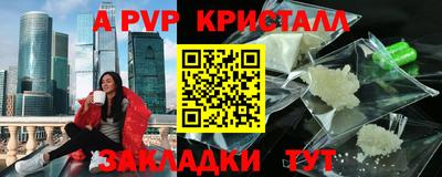 дурь Будённовск