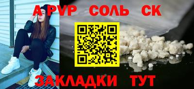 тгк Апшеронск