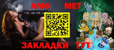 ALPHA-PVP Бузулук