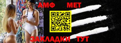 ALPHA-PVP Бузулук