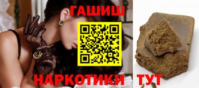 мескалин Аргун