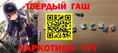 мескалин Аргун