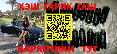 MESCALINE Бугуруслан