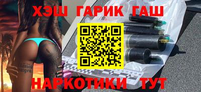 ALPHA-PVP Бузулук