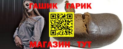 мяу мяу кристалл Донецк