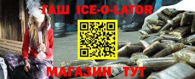 тгк Апшеронск