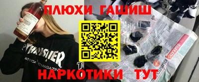 мескалин Аргун