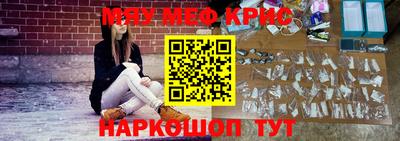 мескалин Аргун